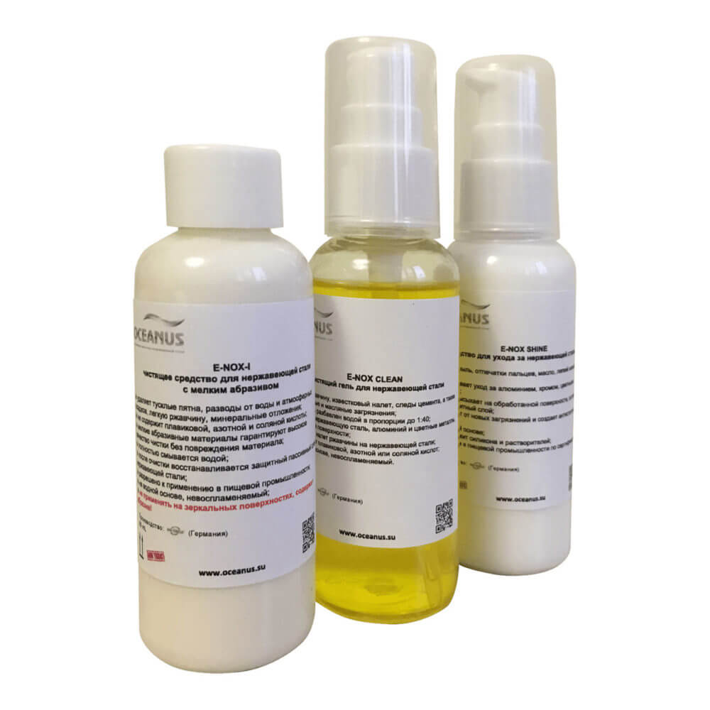 20-001.1  Средства по уходу за нержавеющей сталью Public Steel  - Вид №1