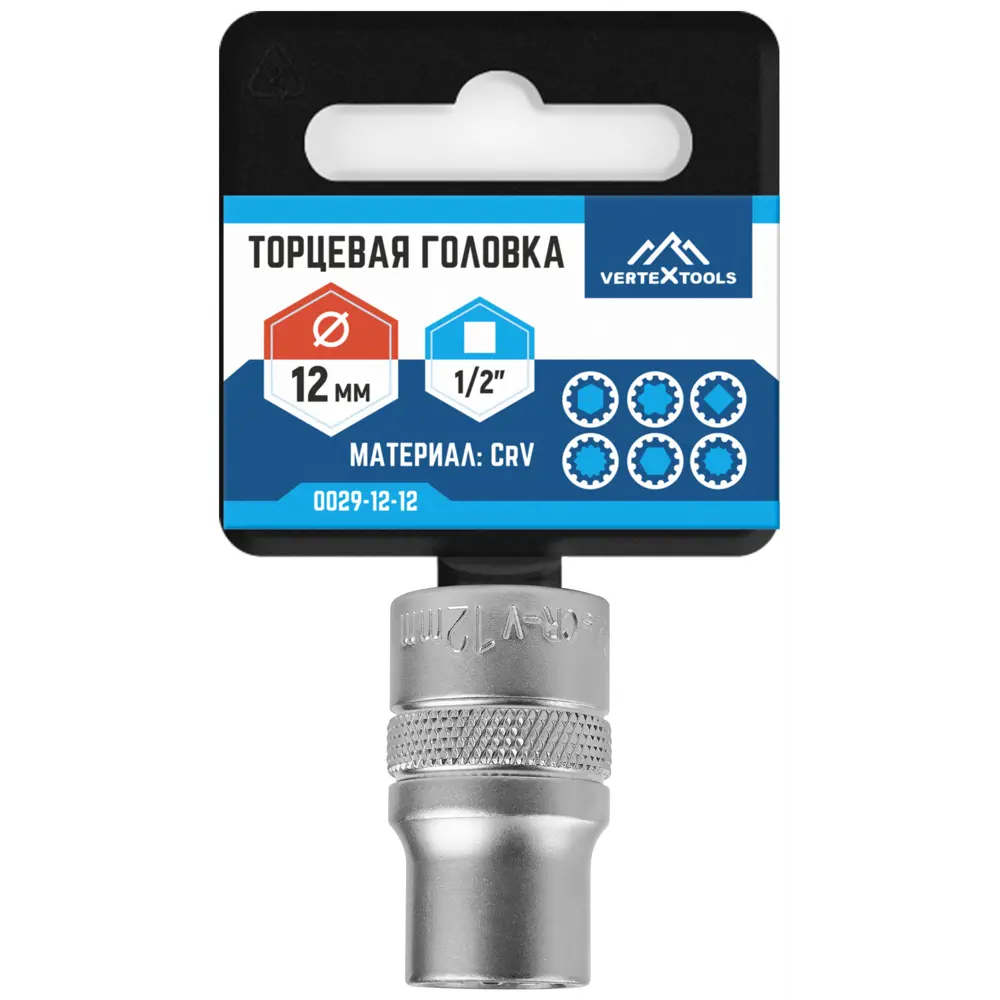 Торцевая головка Vertextools 12 мм 1/2" для профессионального монтажа 89405848 STLM-1566651 - Вид №4