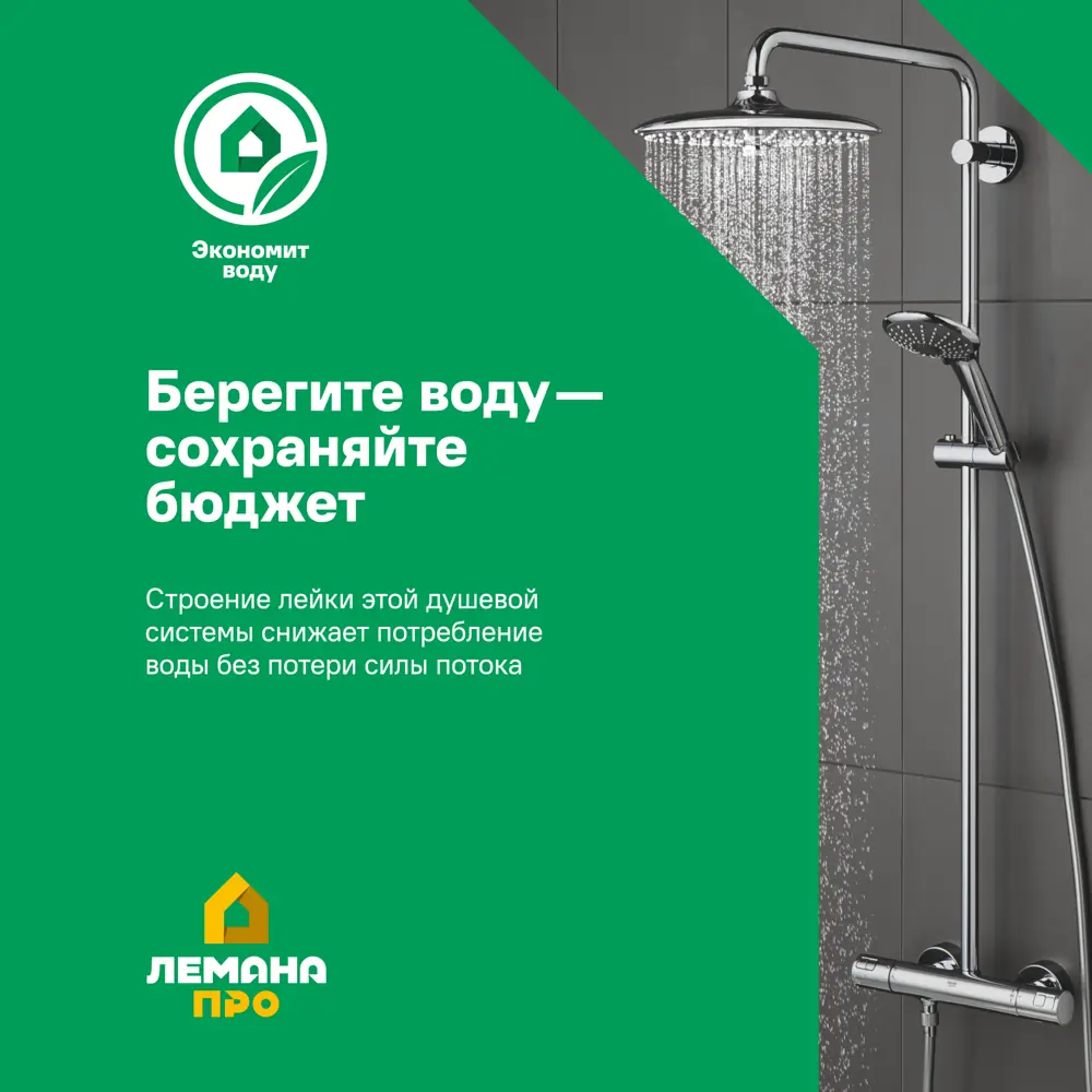 Душевая система Frap Arne F71204 скрытого монтажа цвет хром STLM-2203533 - Вид №18