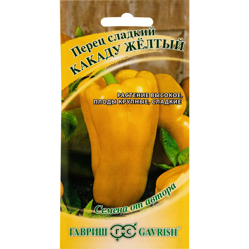 Семена перца желтого «Какаду» от ГАВРИШ - среднепоздний сорт для теплиц 82472725 STLM-0963113