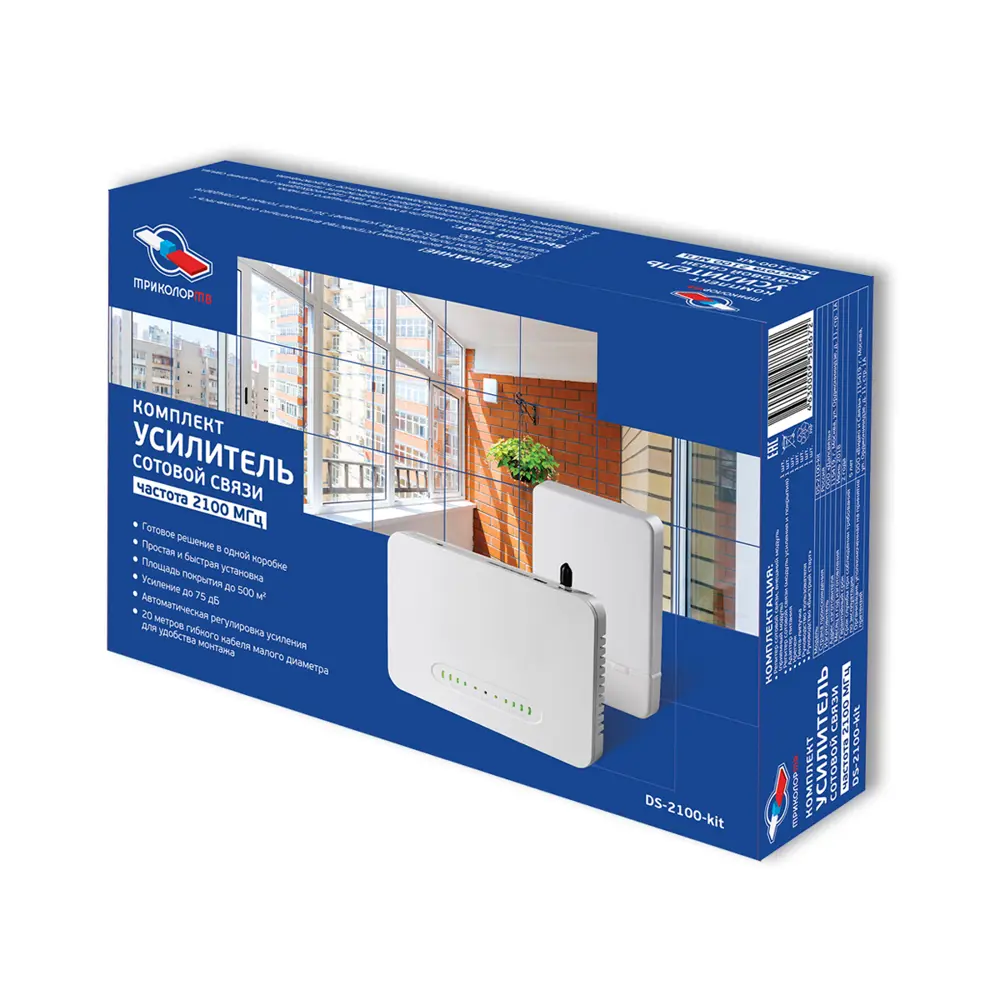 Усилитель сотовой связи Триколор ТВ DS-2100-Kit Santreyd STLM-2154017 - Вид №3
