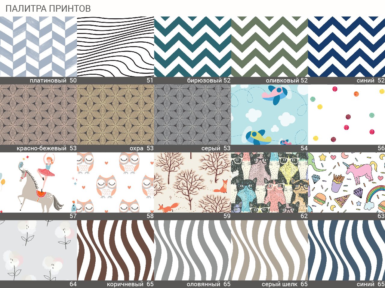 Шкаф распашной двухдверный натуральный дуб с принтом 043 Thimon THE IDEA  210334 Бежевый;белый  - Вид №4