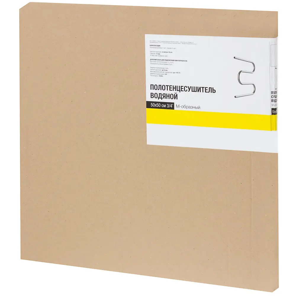 Полотенцесушитель водяной ТМ "Вармо" ЛЦ М 50x50 3/4 из нержавеющей стали STLM-2211459 - Вид №3