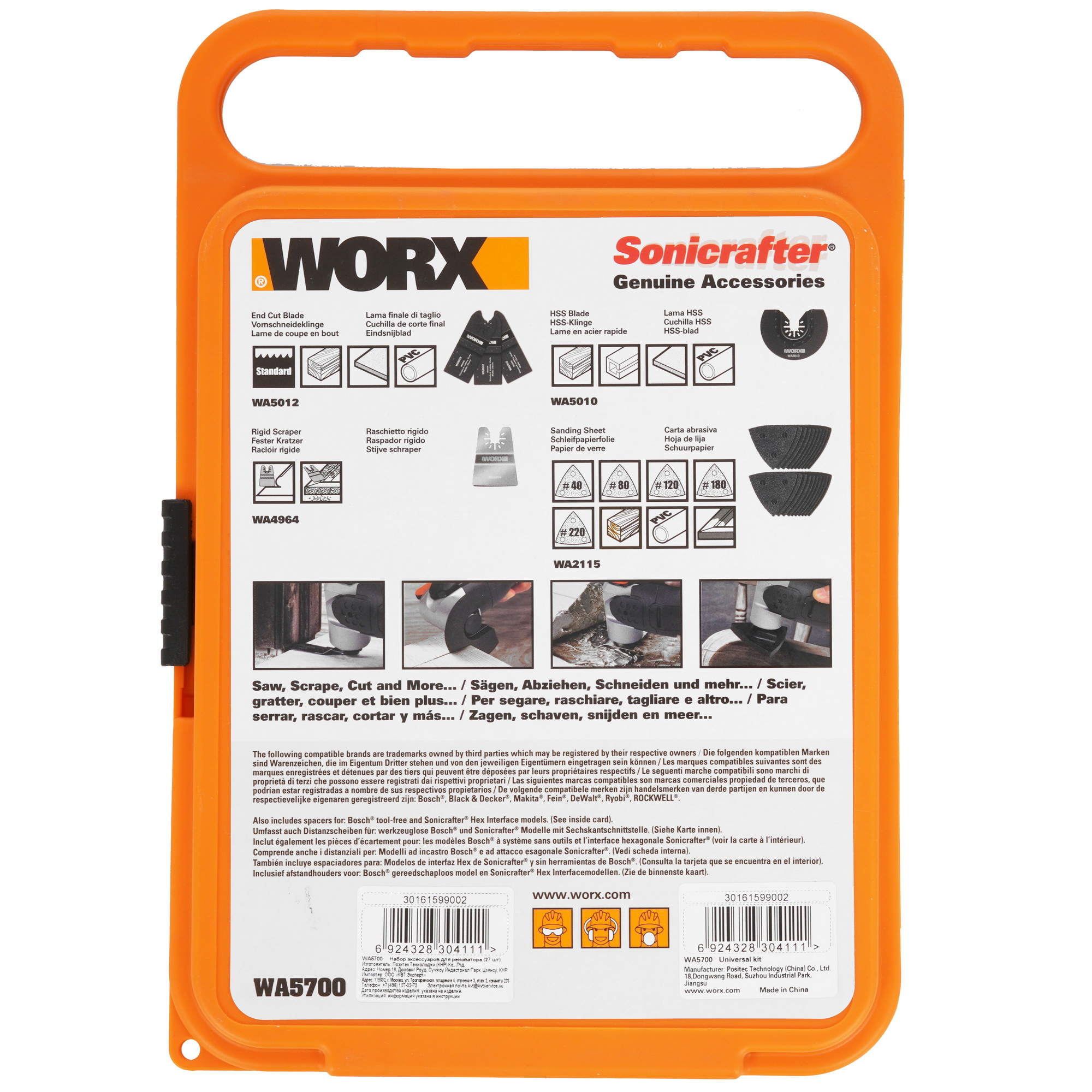 Набор насадок для реноватора WORX WA5700 9083063 STDN-0129910 - Вид №3