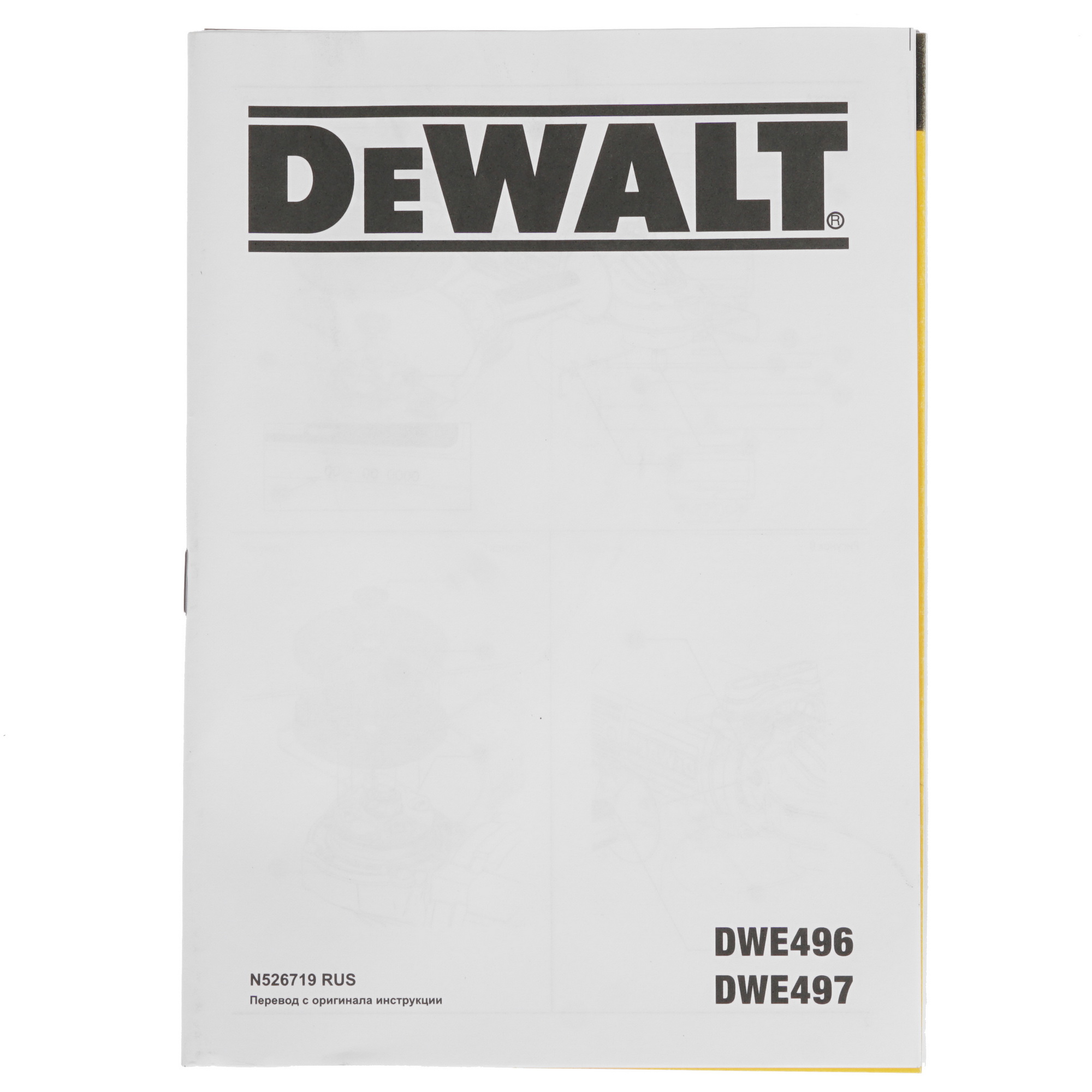 Углошлифовальная машина (УШМ) DeWalt DWE496 8158023 STDN-0024735 - Вид №6