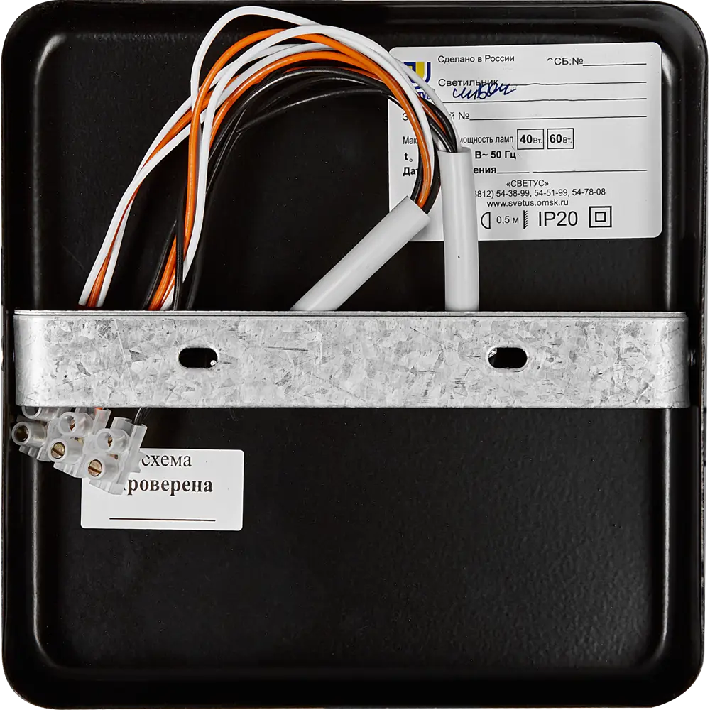 СВЕТУС Квадро - современная потолочная люстра с 6 кубическими плафонами 89410441 STLM-1571785 - Вид №6