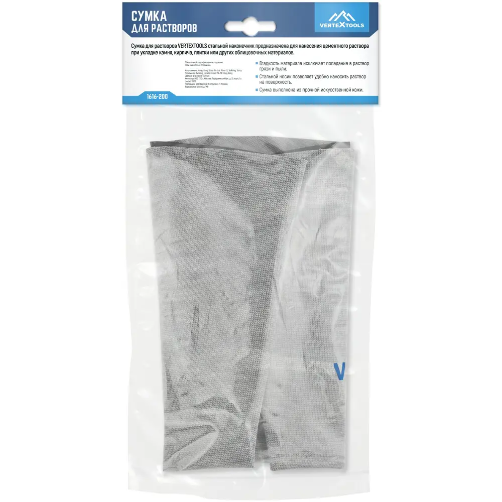 Сумка для растворов Vertextools с усиленным носиком 2 л 89409752 STLM-1567743 - Вид №4