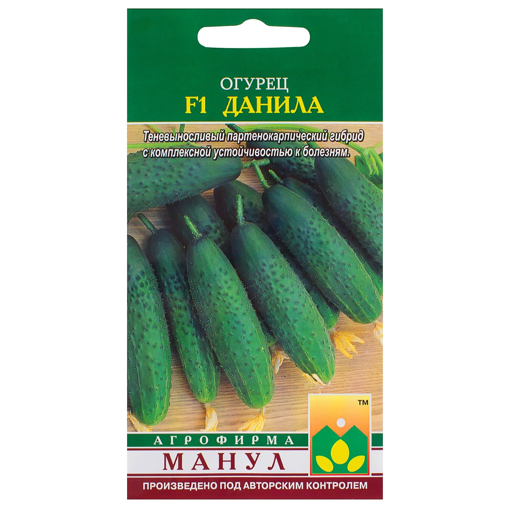 81932515 Семена Огурец «Данила» F1 Santreyd 