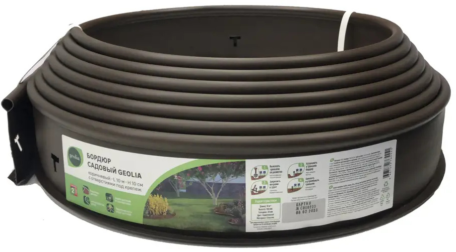 Бордюр садовый GEOLIA для ландшафтного дизайна 1000 см 87112391