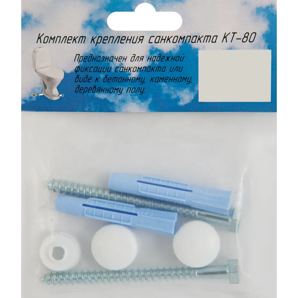 83728432 Комплект крепежа для унитаза Компакт КТ-80 STLM-0994372 Santreyd  - Вид №2