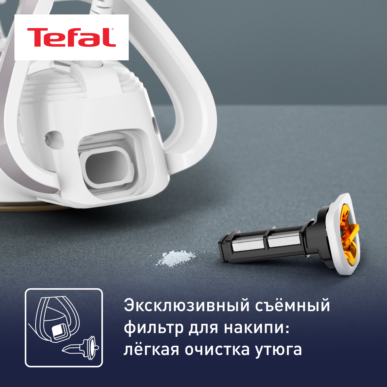 5410378 Утюг Tefal Puregliss FV8043E0 белый STDN-0074587 - Вид №12