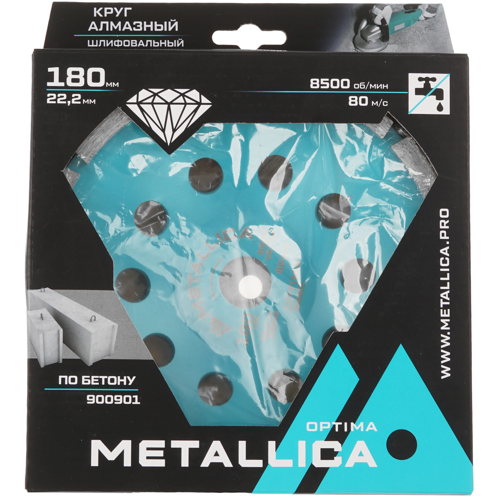 Чашка алмазная METALLICA 900901 9165031 STDN-0032646 - Вид №3