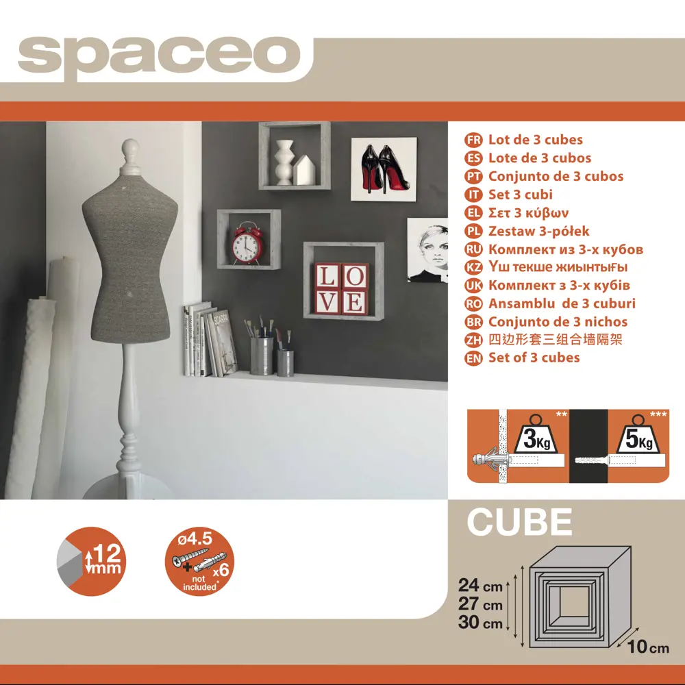 Набор настенных полок Spaceo 24x24 см/27x27 см/30x30 см МДФ цвет серый 3 шт 81898870 STLM-2121518  - Вид №1