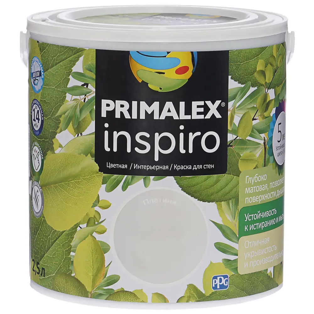 Краска Primalex Inspiro 2.5 л платина STLM-2167102 - Вид №1