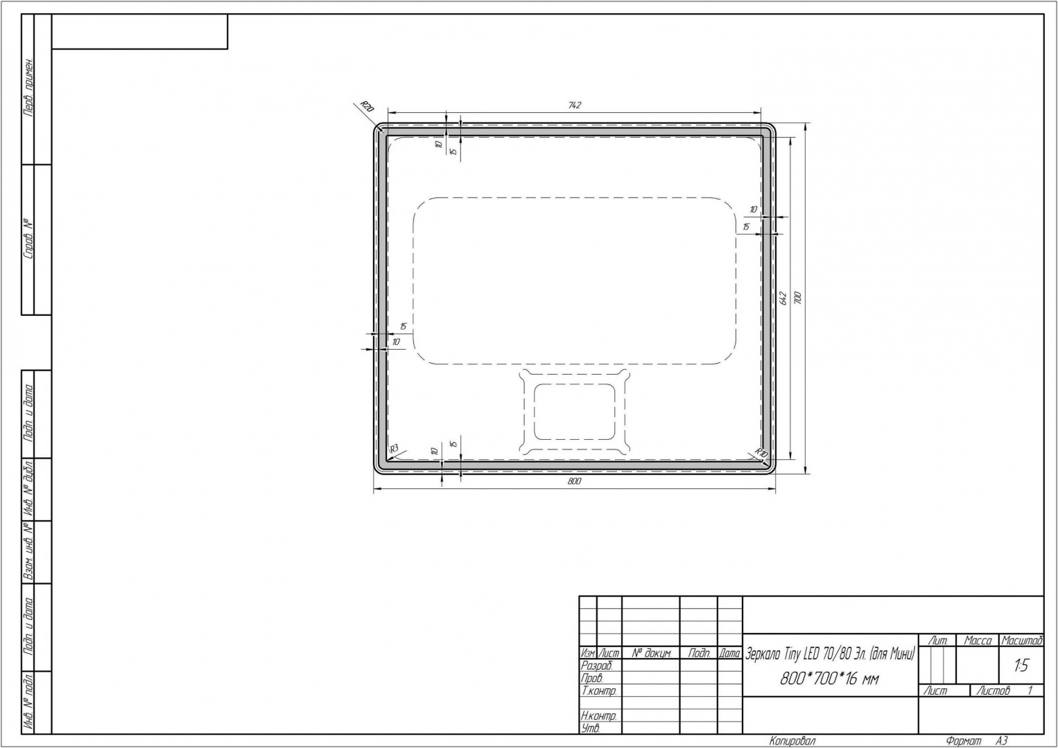 Зеркало Tiny LED 70/80 DREJA 999025 - Вид №1
