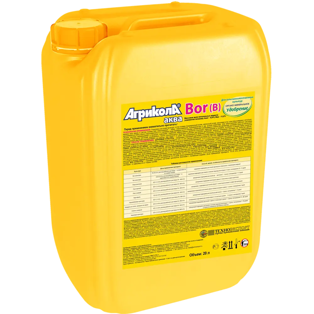 Удобрение Агрикола бор 20 л STLM-2075056 - Вид №1
