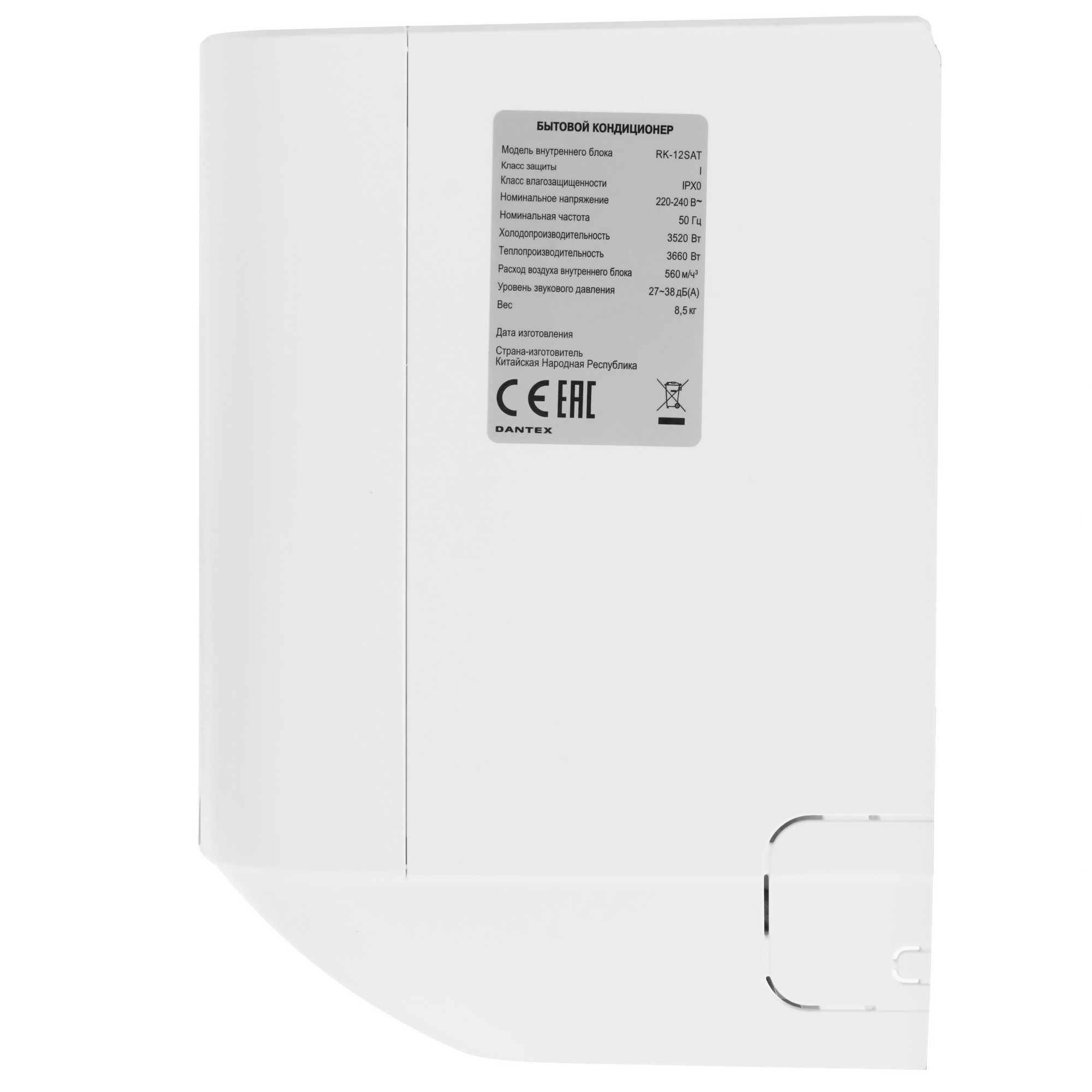 9986556 Кондиционер настенный сплит-система Dantex RK-12SAT/RK-12SATE белый STDN-0023710 - Вид №2
