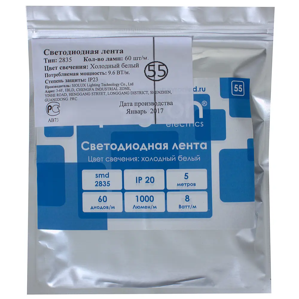 Светодиодная лента 9.6Вт/60LED/м свет холодный белый IP68 APEYRON STLM-2057770 - Вид №2