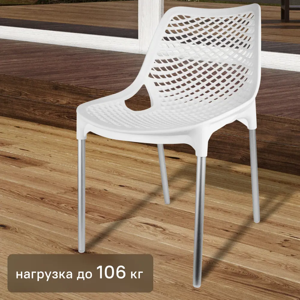 Santreyd Эврика — лёгкий складной стул для сада и террасы 84506833 STLM-0050832