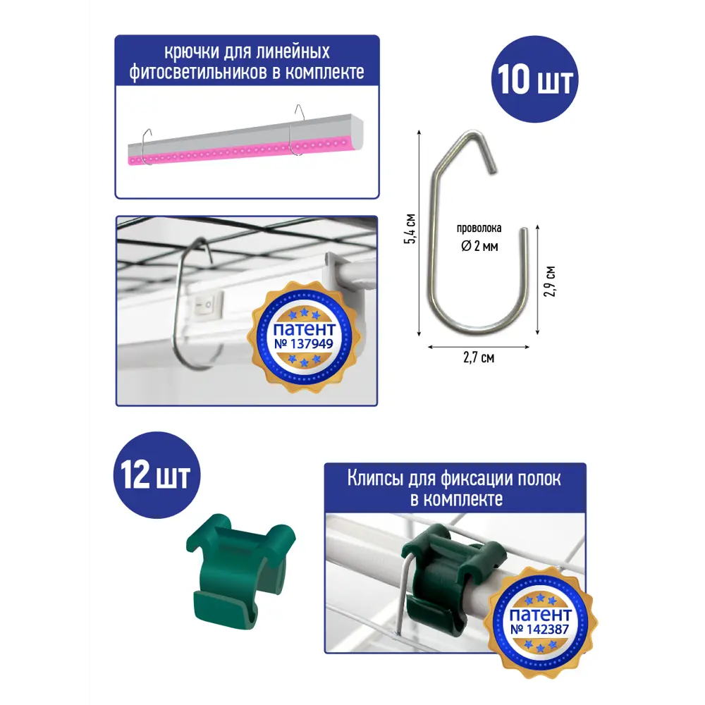 Балконная теплица Маргарита металл/пластик 705x82 мм цвет белый Santreyd STLM-2085640 - Вид №4