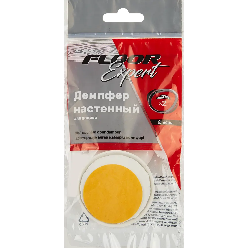 Santreyd Демпфер настенный для защиты дверей белый 85272397 STLM-0893389 - Вид №2