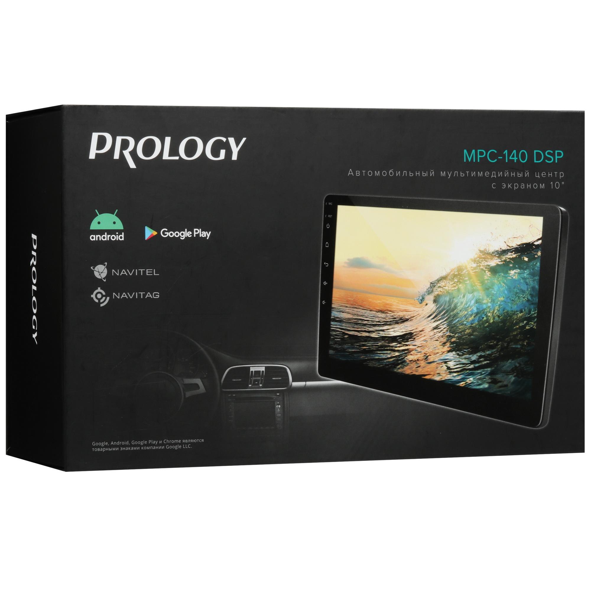 5365797 Автопроигрыватель PROLOGY MPC-140 DSP STDN-0052811 - Вид №6