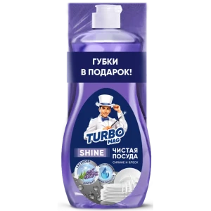 TURBOMAG Lavender - гель для мытья посуды с ароматом лаванды 500 мл + 4 губки 89415112