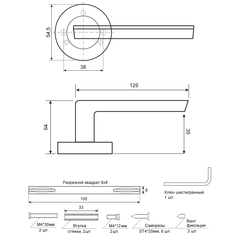 Дверные ручки Armex H-14105-A-NIS, без запирания, цвет никель STLM-2208934 - Вид №2