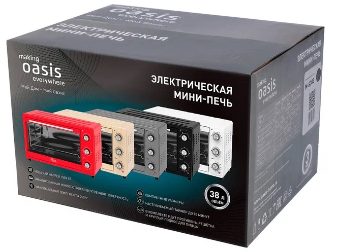 9146416 Мини-печь Oasis M-S38W белый STDN-0049131 - Вид №9