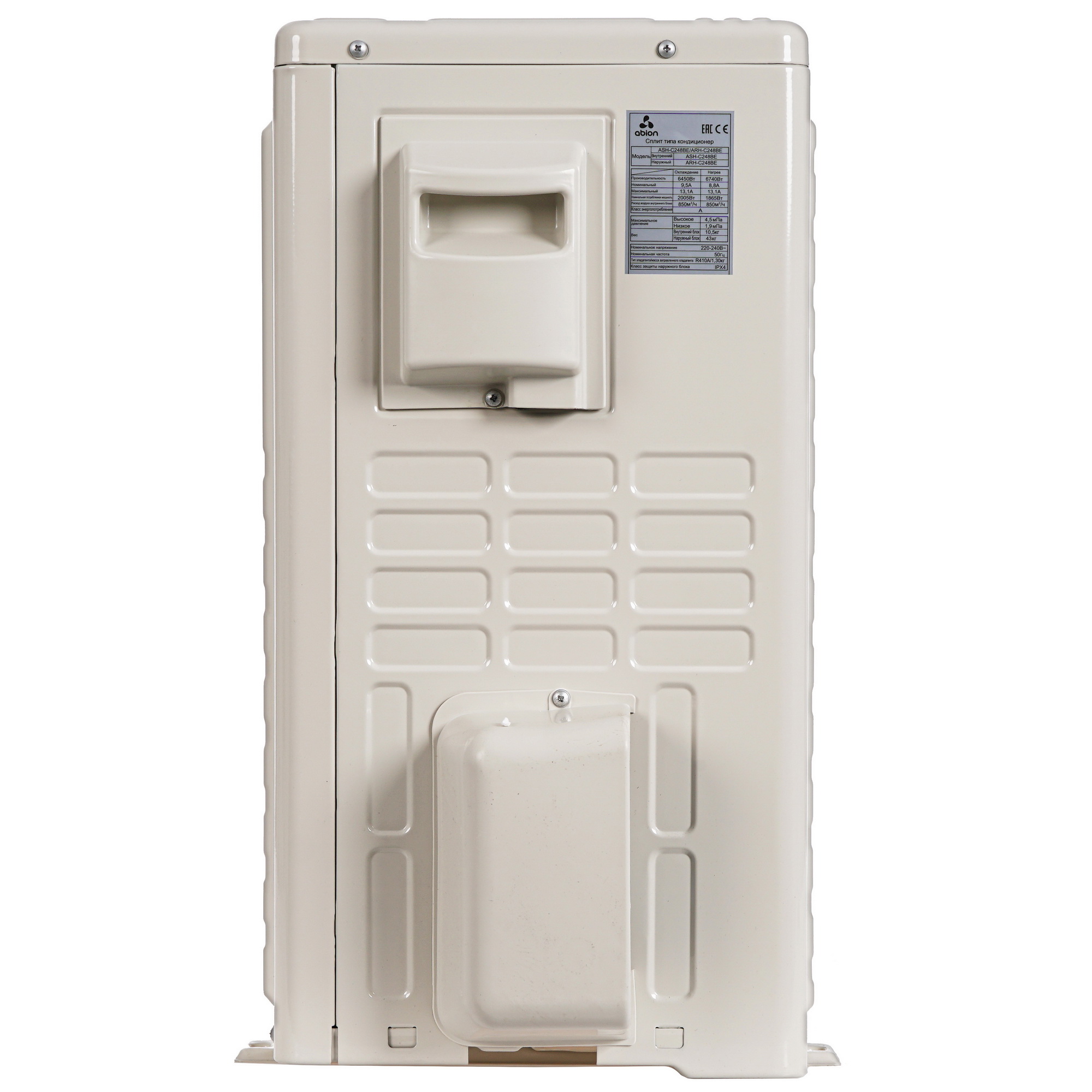 5049979 Кондиционер настенный сплит-система Abion ASH-C248BE/ARH-C248BE белый STDN-0110070 - Вид №6