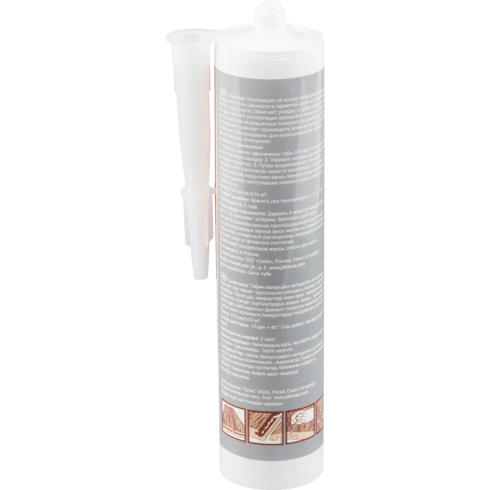 Santreyd AquaStop - защитная пропитка для замков ламината и паркета 82479097 STLM-0027909 - Вид №1