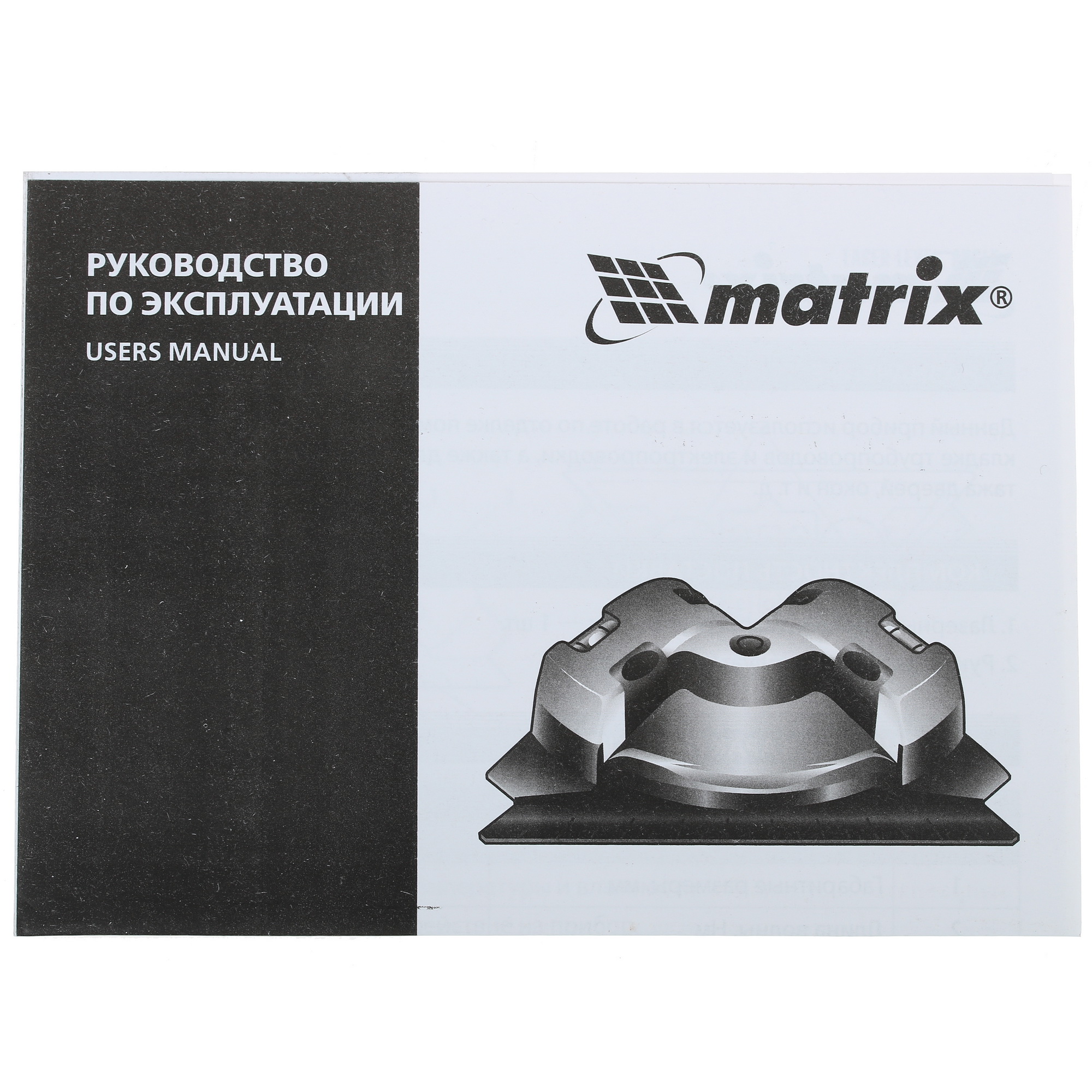 Лазерный уровень Matrix 35007 1233247 STDN-0018256 - Вид №6