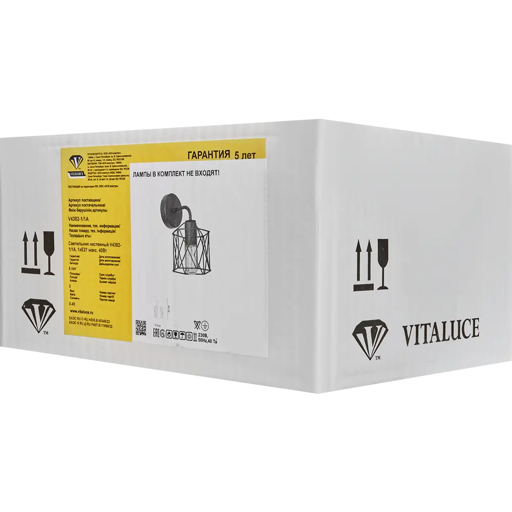 Настенный светильник бра Vitaluce Актавия черный матовый 82802889 STLM-0036180 - Вид №7