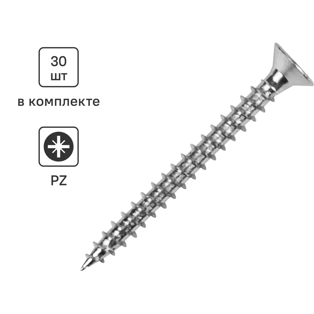 Универсальные саморезы Standers 4×40 мм для дерева и металла 89212892 STLM-1006782