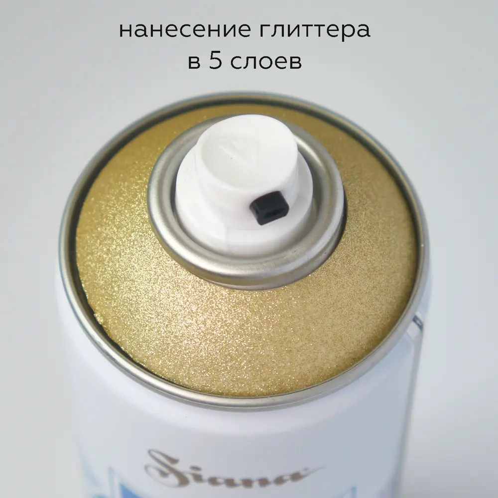Аэрозольная краска SIANA «Глиттер» с эффектом бенгальского огня 82461825 STLM-0027661 - Вид №4