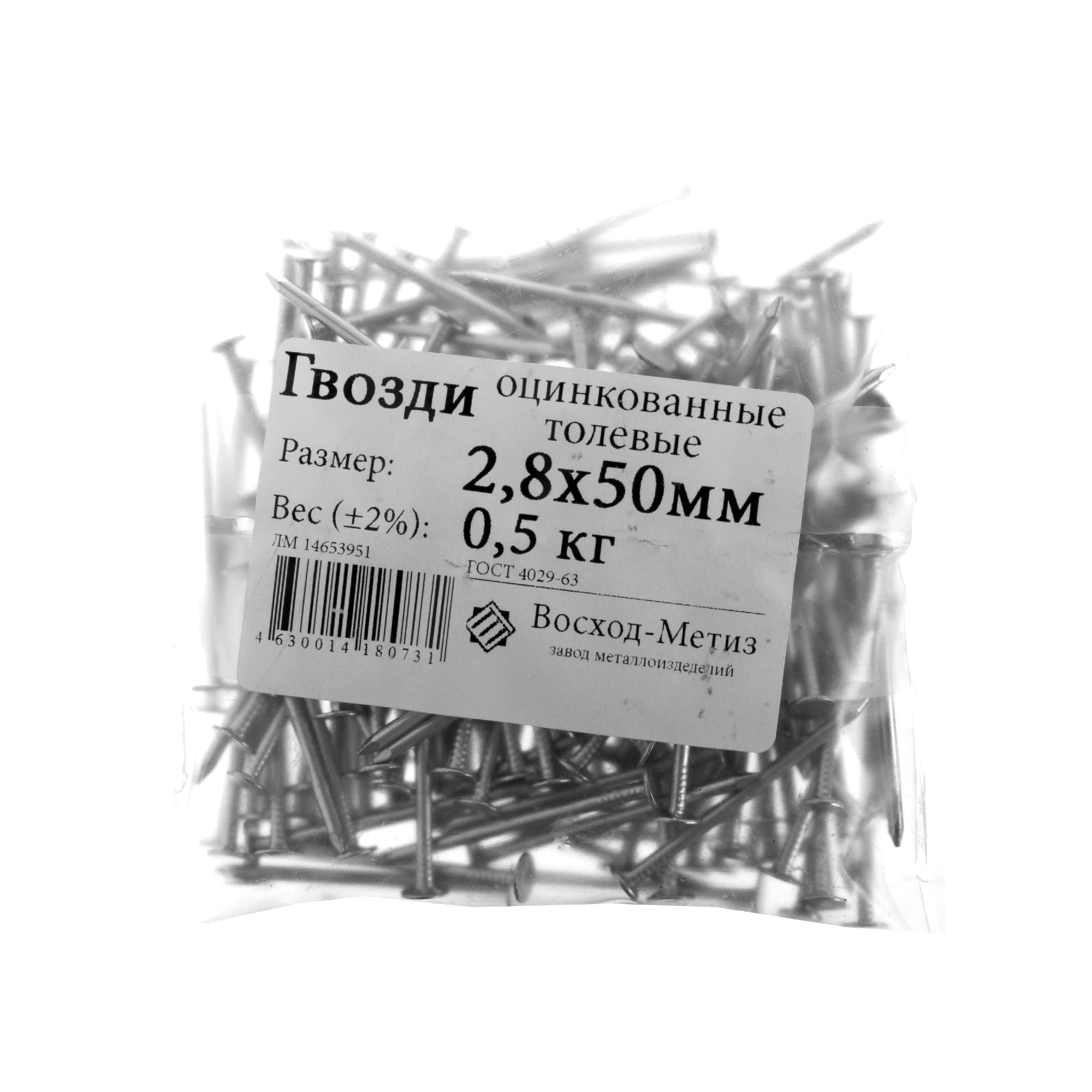 14653951 Гвозди толевые евро 2.8х50 мм, 0.5 кг Santreyd  - Вид №1