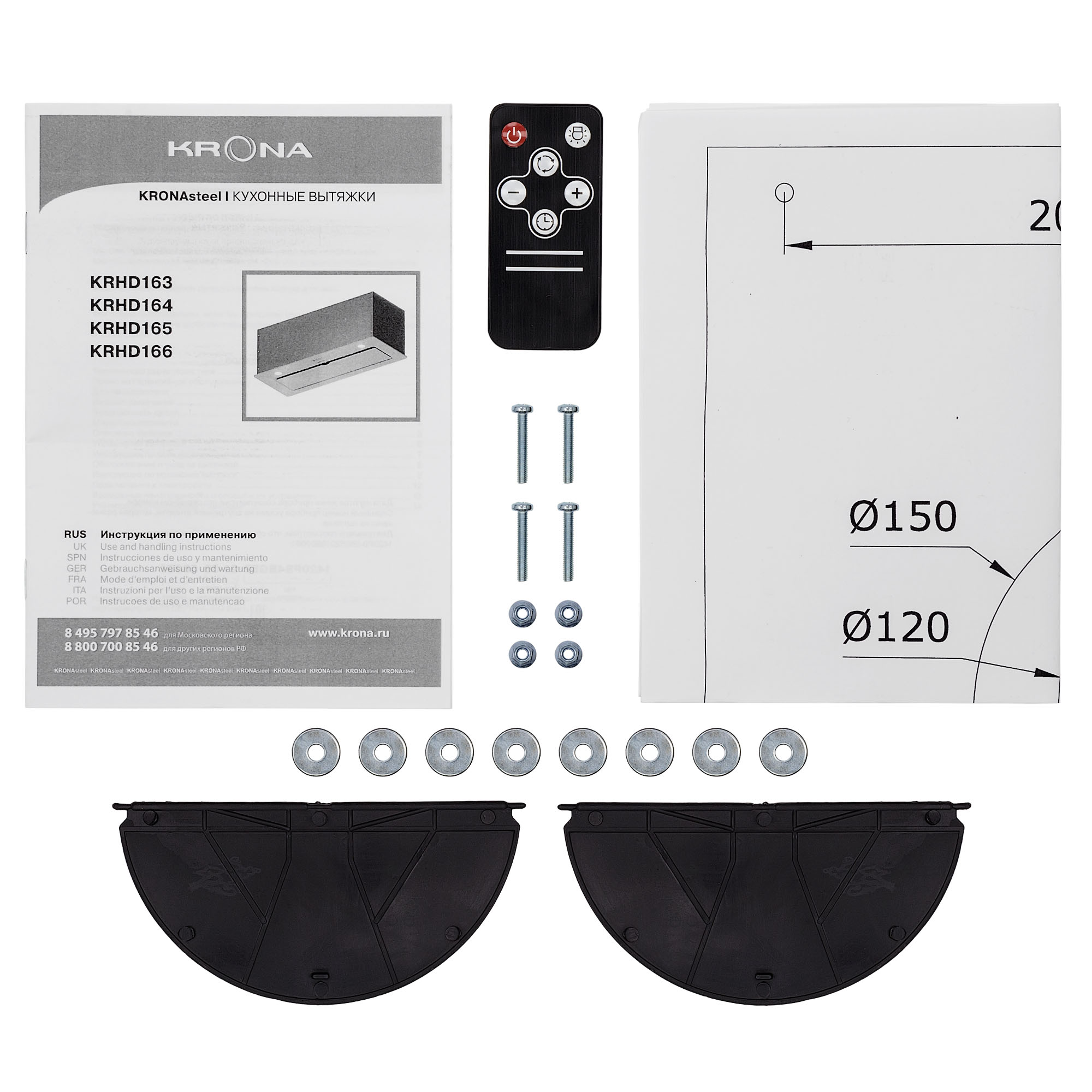 9974702 Вытяжка полновстраиваемая KRONA ARVEN 900 S черный/черный STDN-0034494 - Вид №12