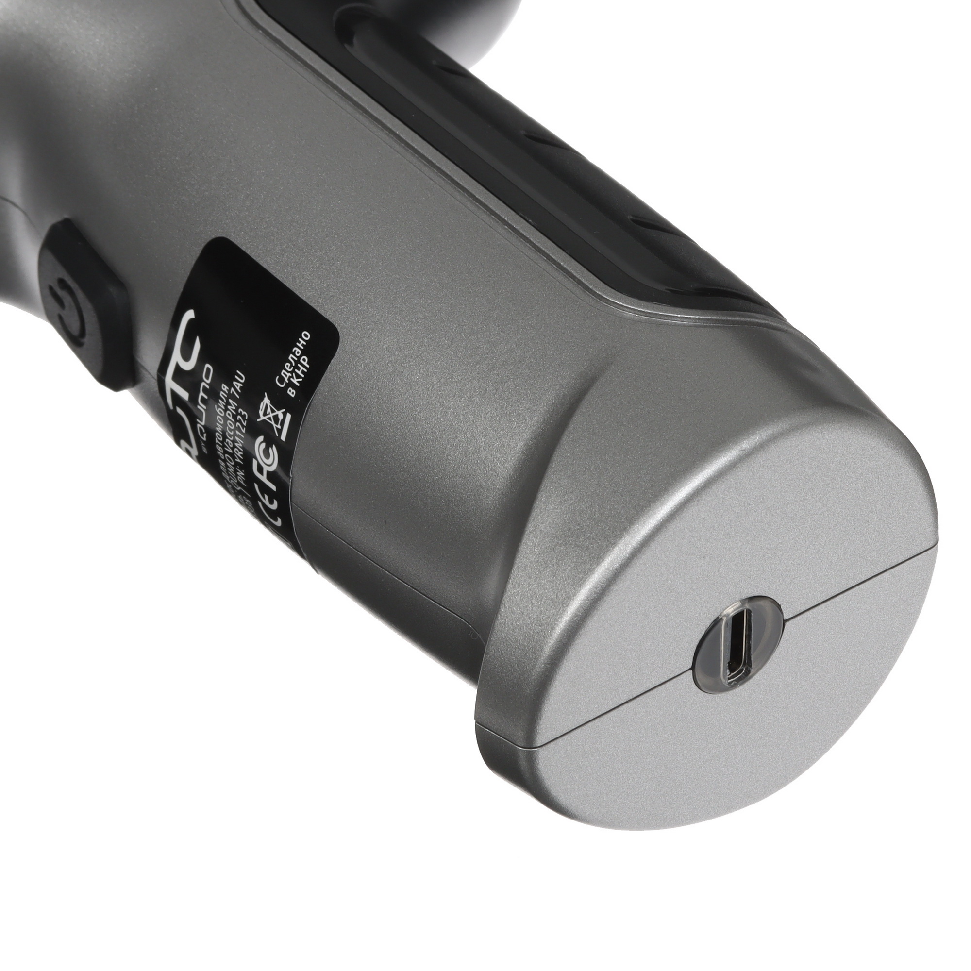 9085888 Пылесос   ручной QUMO VaccoPM 7AU  серый STDN-0138639 - Вид №5