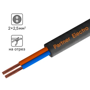 Кабель ПАРТНЕР-ЭЛЕКТРО КГт 2х2,5 для мобильного оборудования 82242613