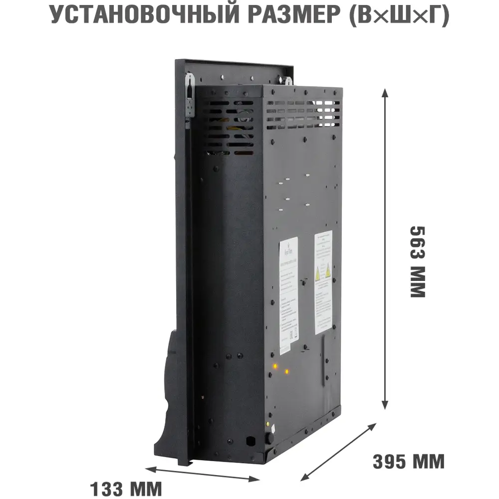 Каминокомплект Royal Flame Bergen STD SFT разборный Fobos FX Brass 1.5 кВт STLM-2073056 - Вид №4