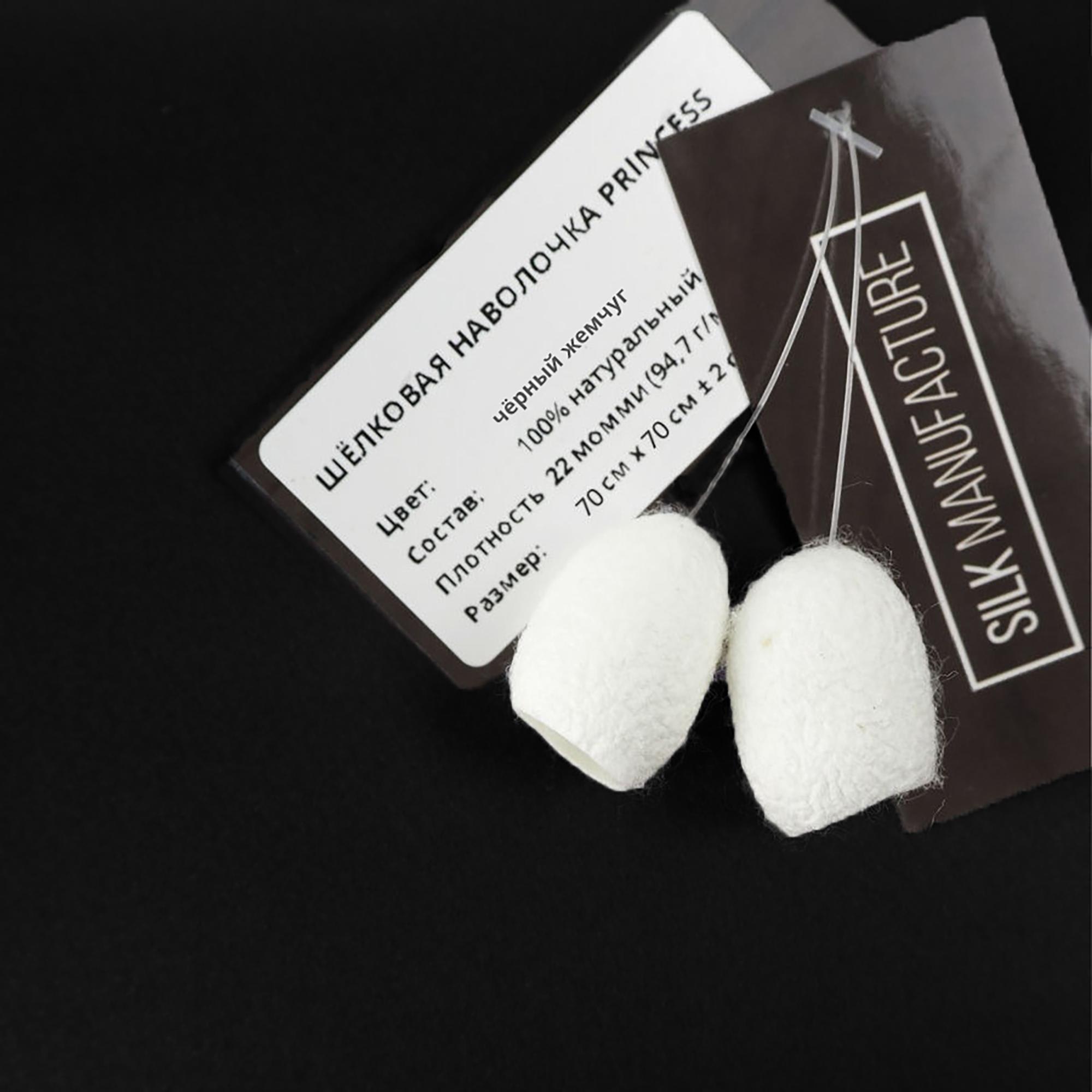 Наволочка princess77black, 70x70 см, шелк, 1шт, цвет черный SILK MANUFACTURE 90520690 - Вид №2