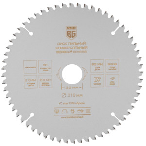 Диск пильный BERGER BG1665 9128253