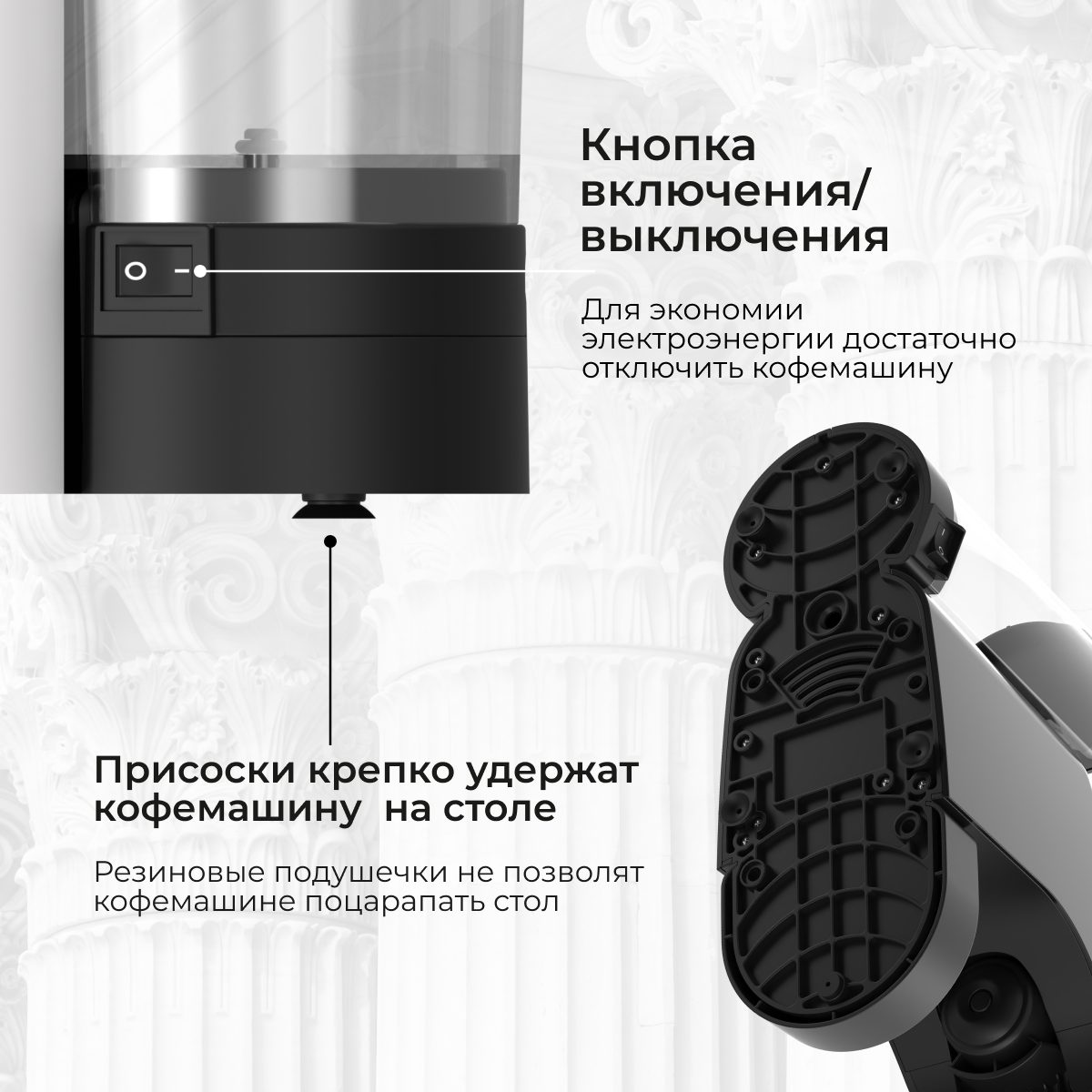 9229593 Кофемашина капсульная Stelvio XC300 W STDN-0006686 - Вид №12