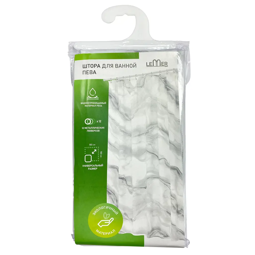 Штора для ванной Lemer Auvergne 180x180 см PEVA цвет белый/серый STLM-2169524 - Вид №9