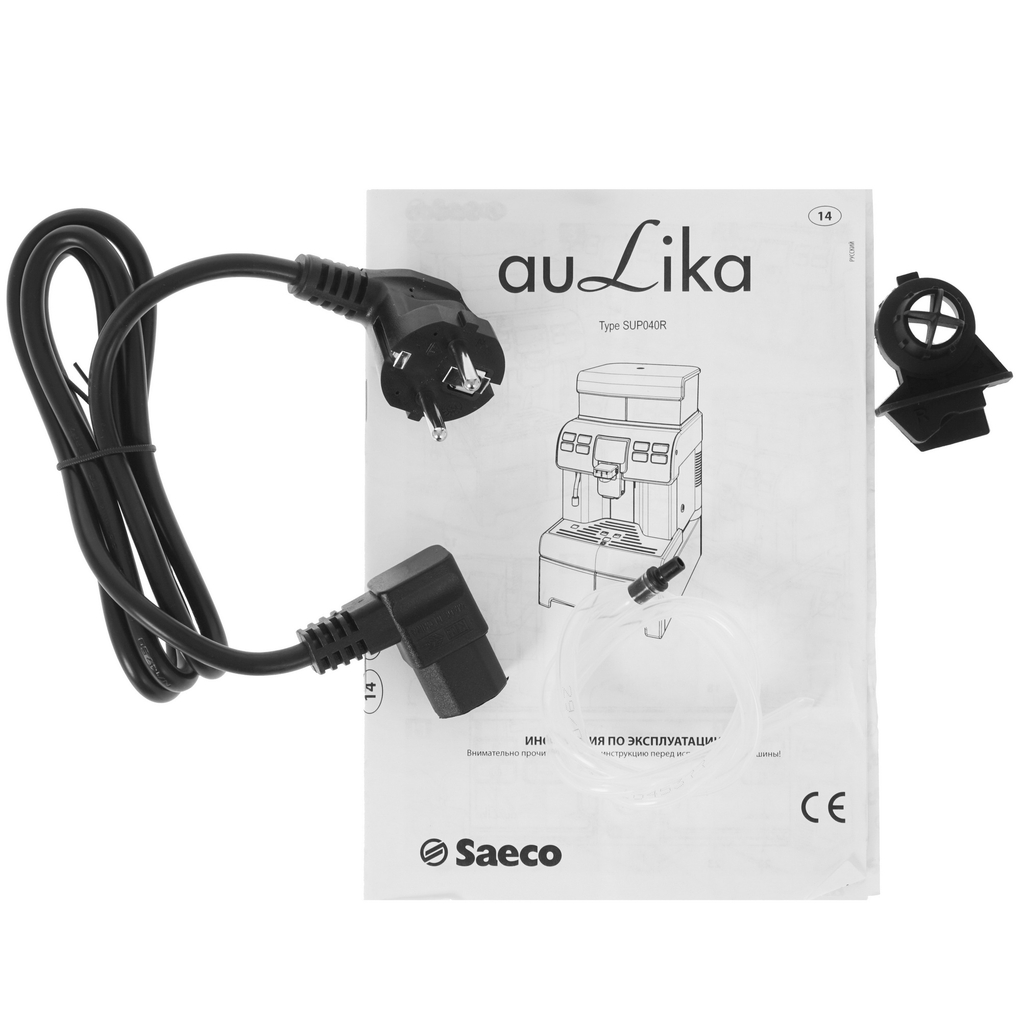 5369835 Кофемашина автоматическая Saeco New Royal OTC черный STDN-0096861 - Вид №7