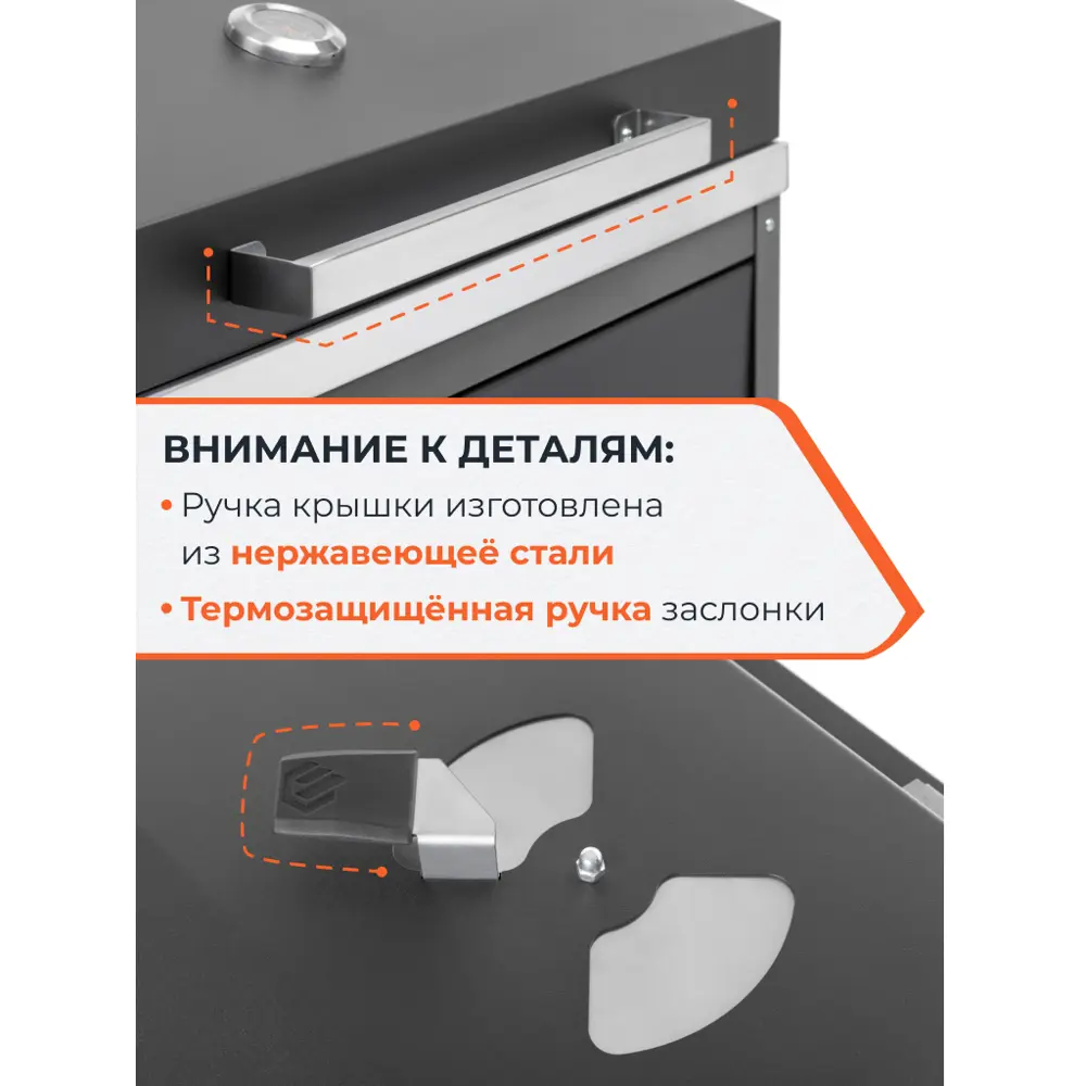Гриль Gratar Patio G850 сталь 59x85.5x103.5 см 89453640 STLM-2149822  - Вид №7
