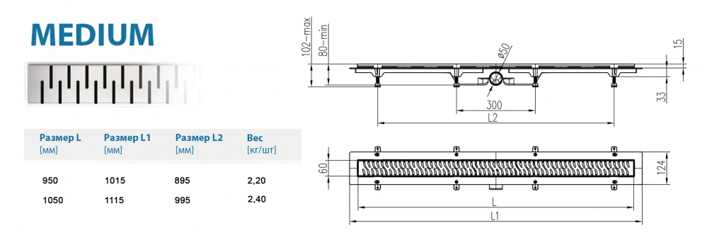 Водоотводящий желоб ALPEN Medium ALP-950/50M1  - Вид №1