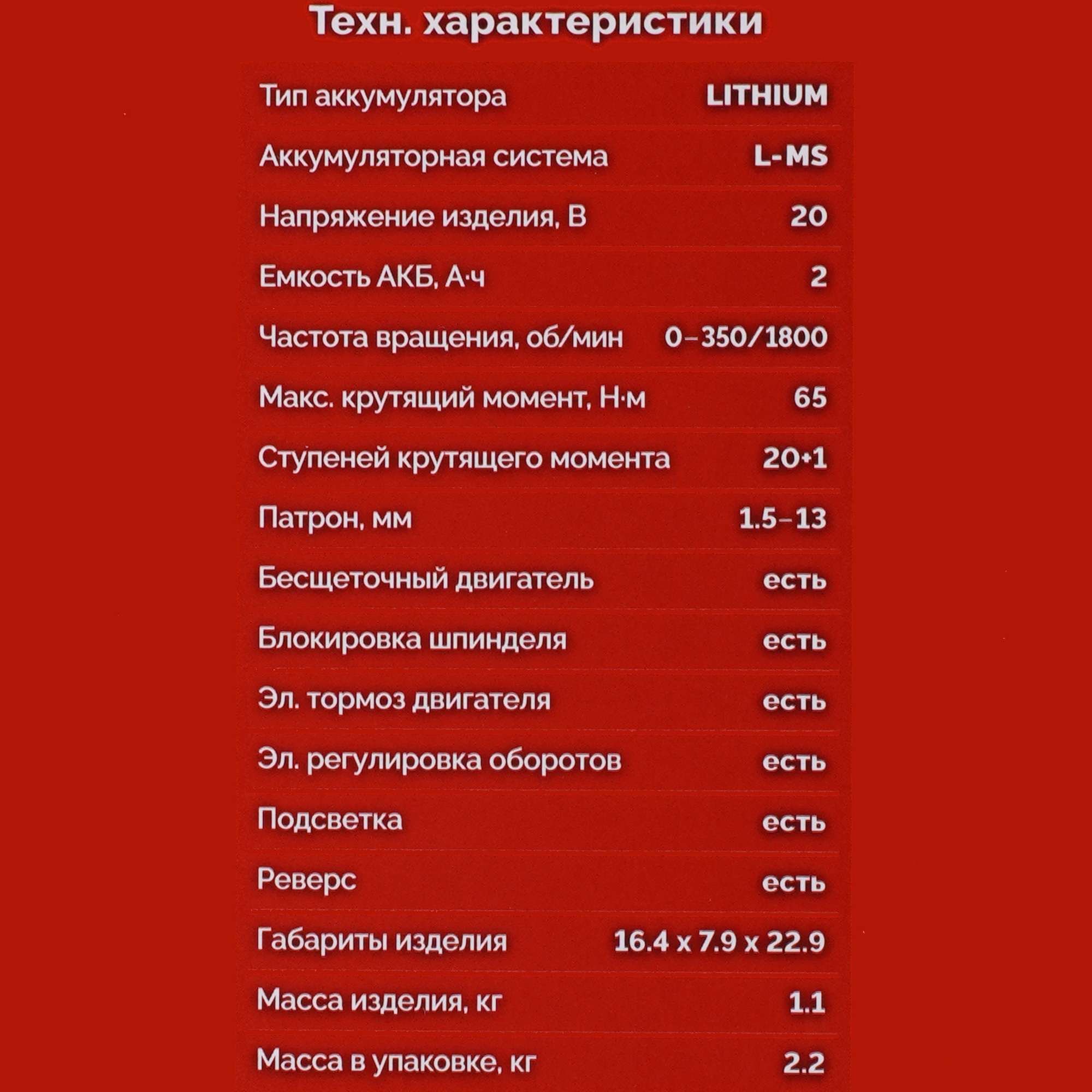 Дрель-шуруповерт Зубр ДБ-65-22 9281339 STDN-0048754 - Вид №9