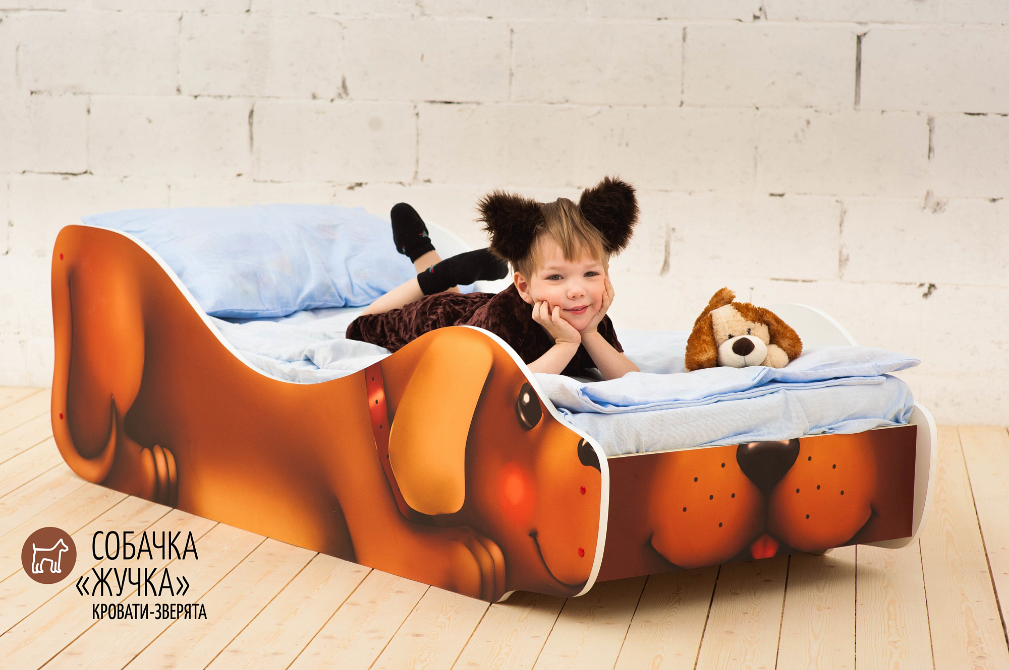 Детская кровать "Собачка Жучка" БЕЛЬМАРКО  326782 Коричневый Santreyd  - Вид №4