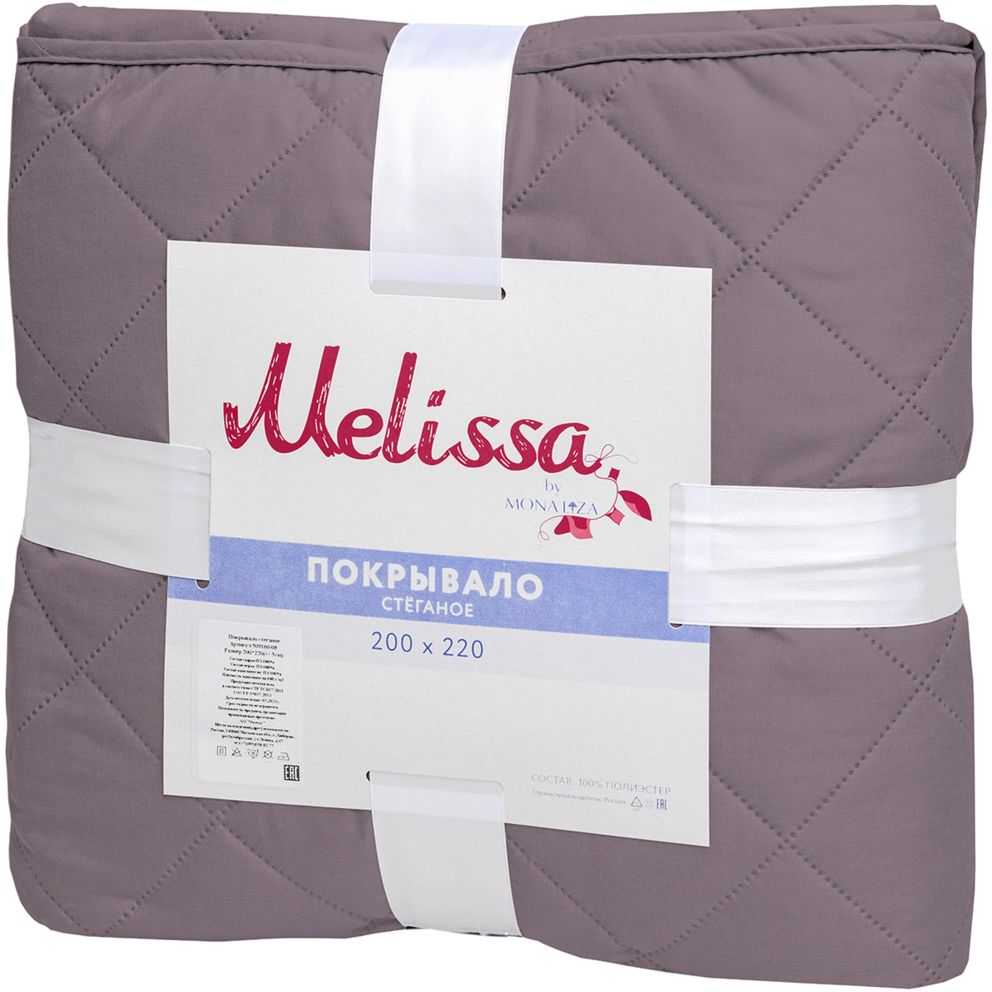 84631440 Покрывало "Melissa", 200x220 см, микрофибра стёганная, цвет бузина/белый Нео-классика Santreyd  - Вид №2